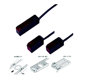 小型SXJ放大器內藏型光電開關